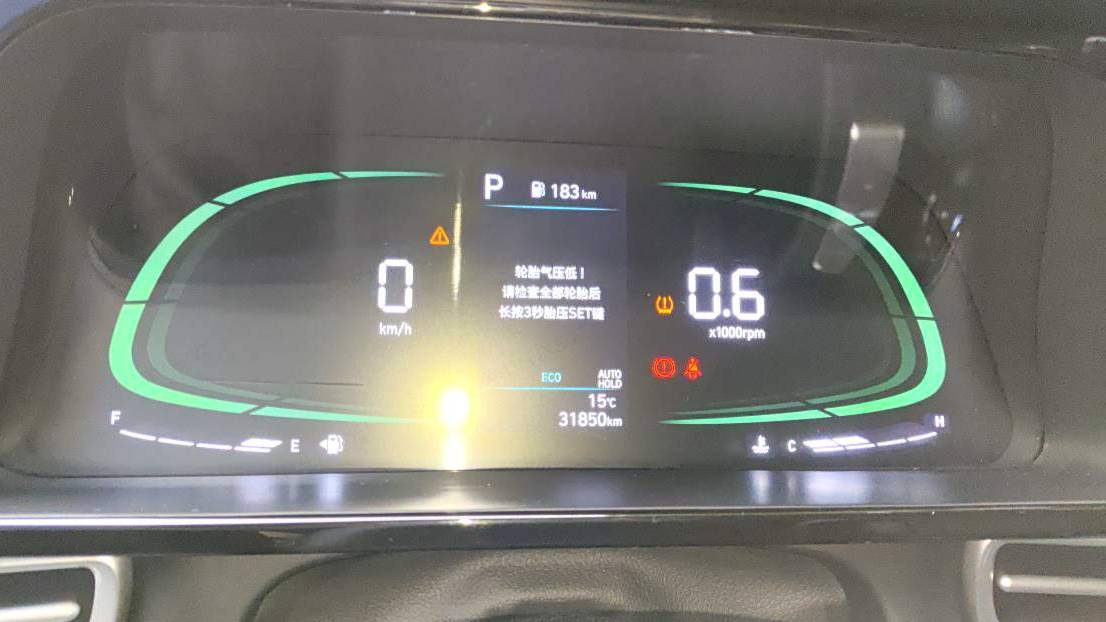 HYUNDAI 2023 Elantra 1.5L CVT GLS Leading Edition