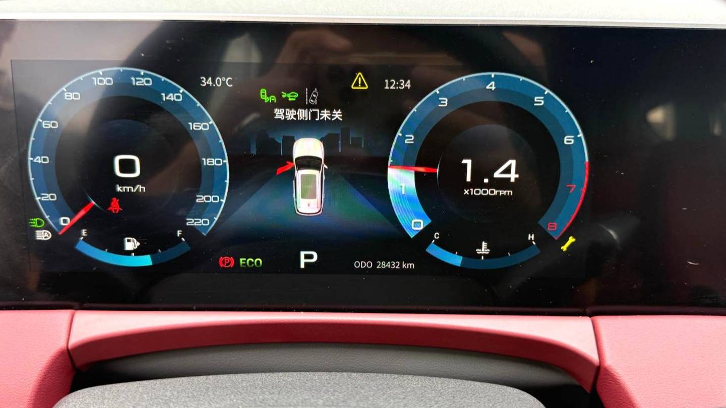 JETOUR 2023 X70 PLUS 1.6T DCT Strongman PRO 5-seater