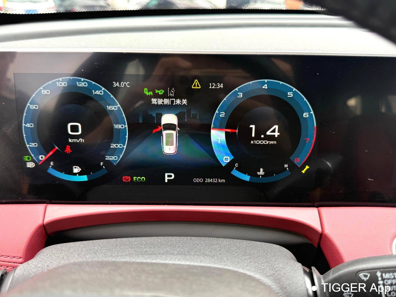 JETOUR 2023 X70 PLUS 1.6T DCT Strongman PRO 5-seater