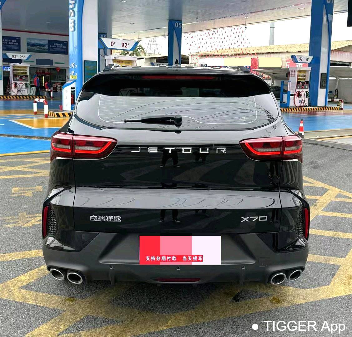 JETOUR 2024 X70 1.5T DCT Honor PRO 5-seater