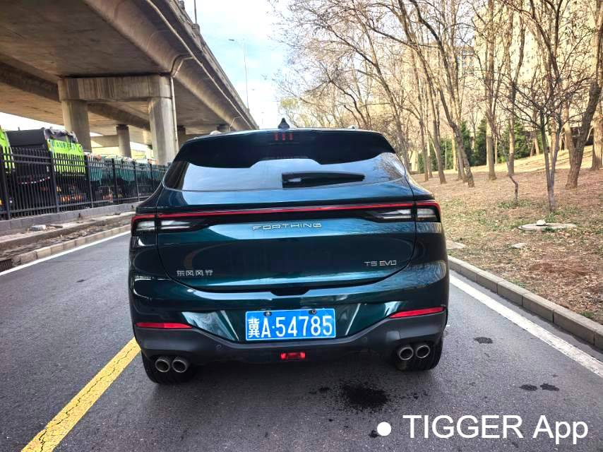 used FORTHING 2022 T5 EVO 1.5TD DCT Starry Edition Heatwave