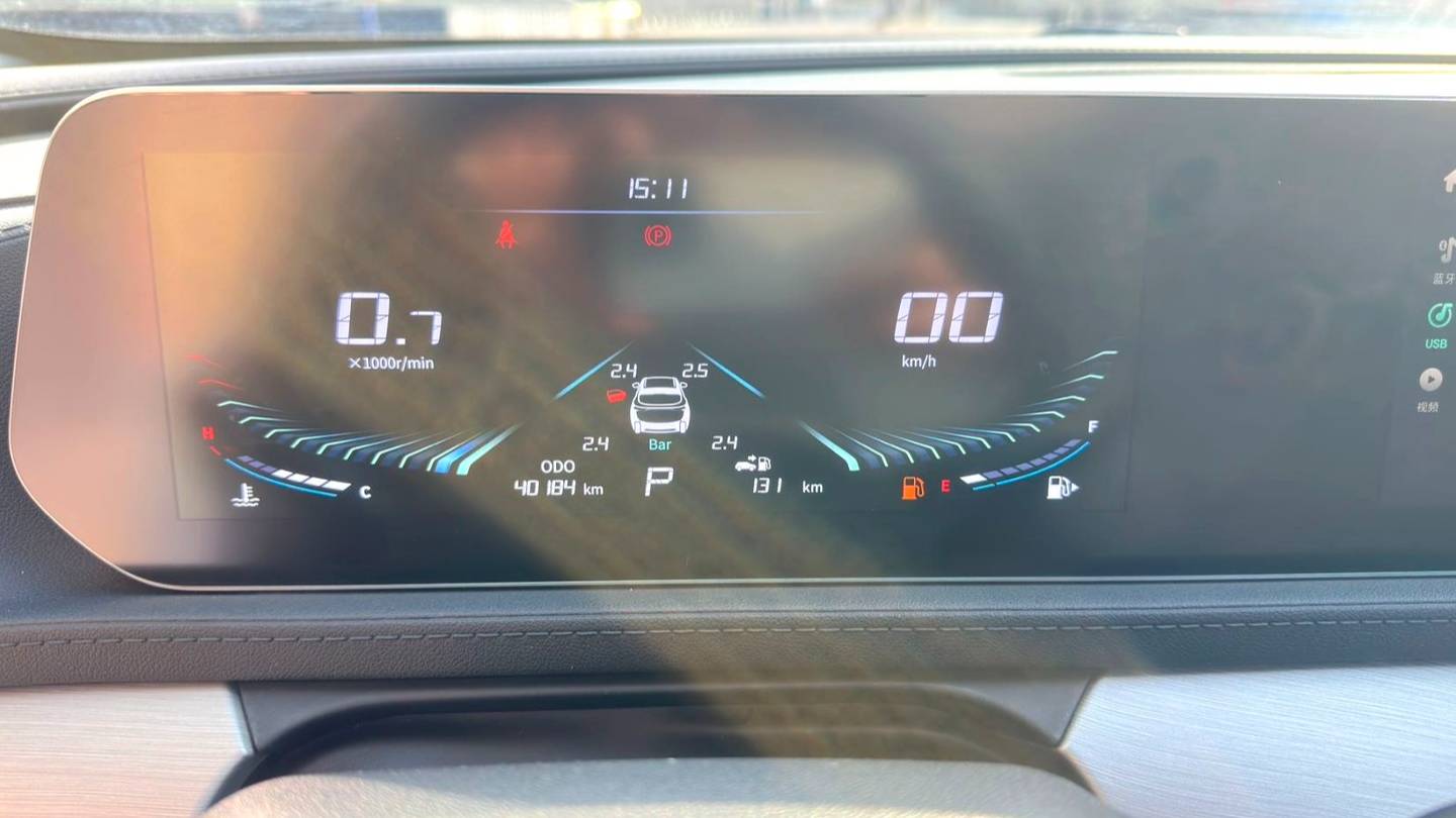 FORTHING 2024 T5 EVO 1.5TD DCT Starry Sky Edition