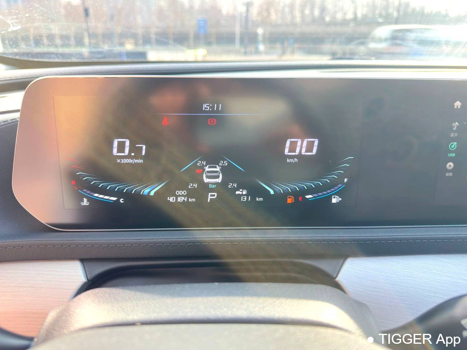 used FORTHING 2024 T5 EVO 1.5TD DCT Starry Sky Edition