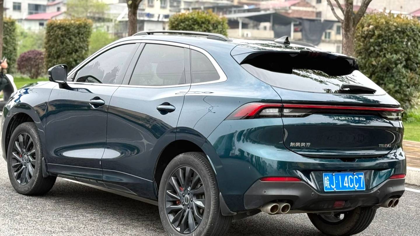 FORTHING 2021 T5 EVO 1.5TD DCT Honor Edition