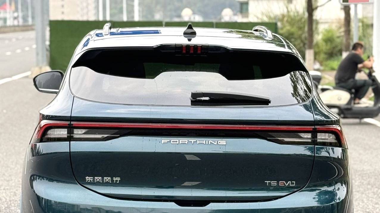 FORTHING 2021 T5 EVO 1.5TD DCT Honor Edition