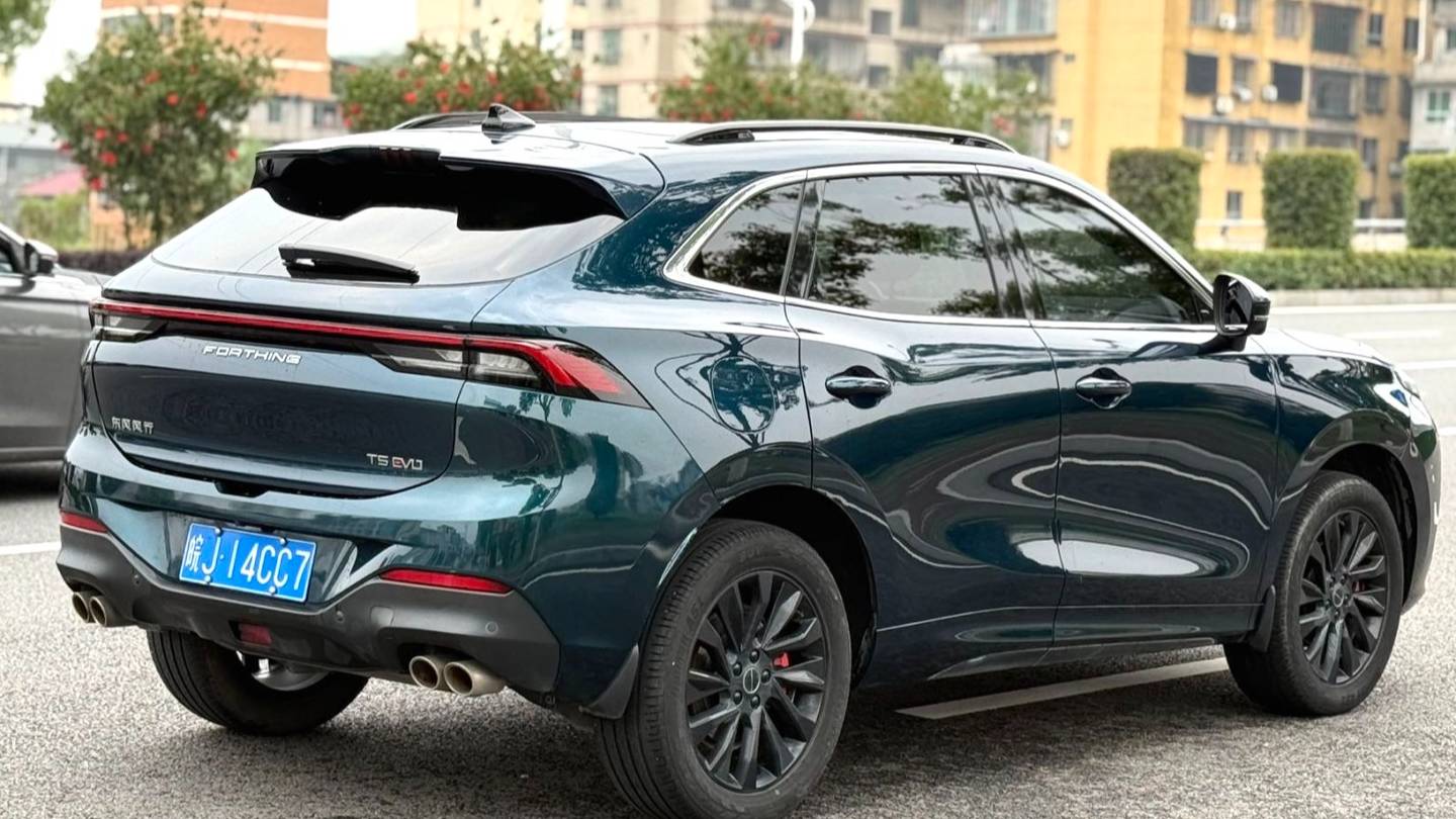 FORTHING 2021 T5 EVO 1.5TD DCT Honor Edition