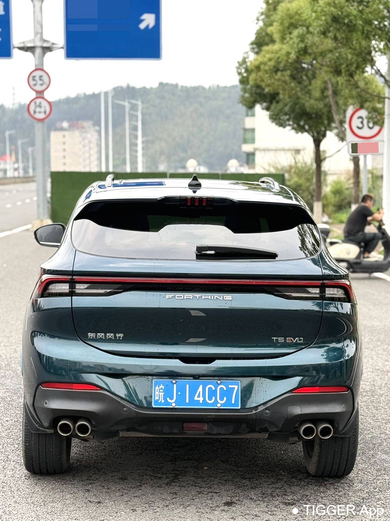 used FORTHING 2021 T5 EVO 1.5TD DCT Honor Edition