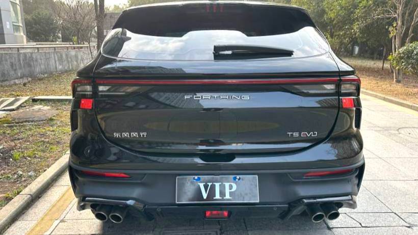 FORTHING 2024 T5 EVO Rampage 1.5TD DCT Platinum Edition