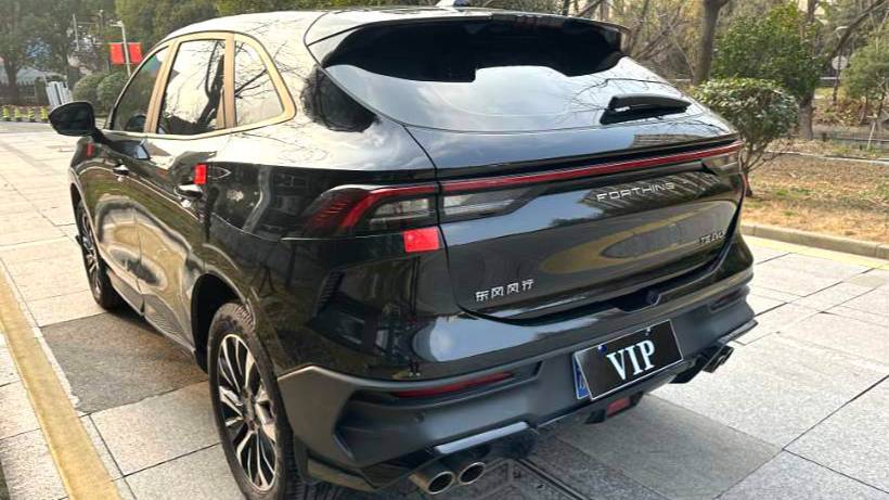 FORTHING 2024 T5 EVO Rampage 1.5TD DCT Platinum Edition