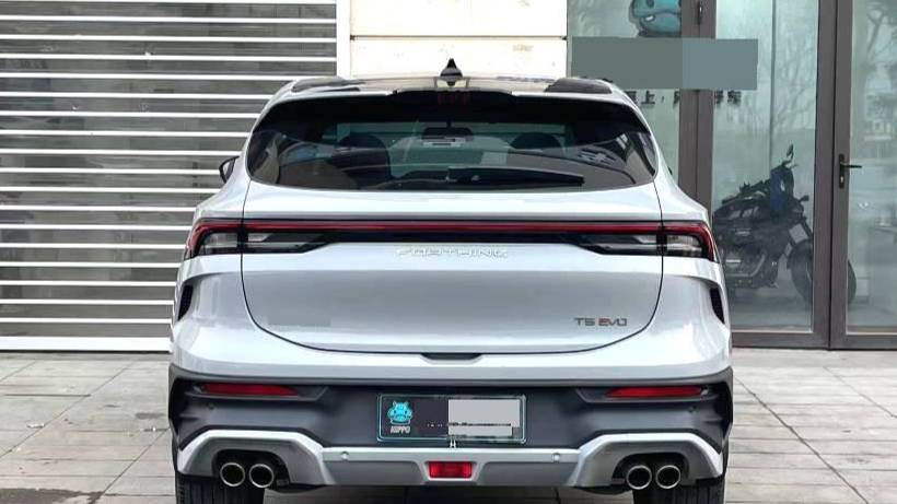 FORTHING 2024 T5 EVO 1.5TD DCT Brilliant Edition