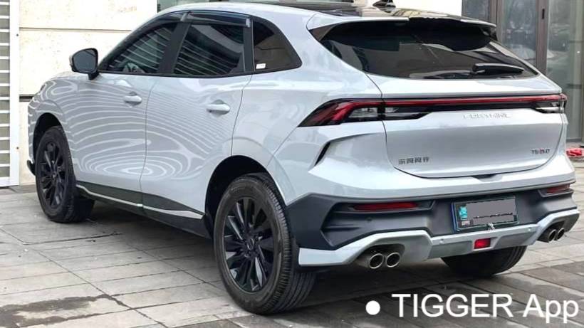 FORTHING 2024 T5 EVO 1.5TD DCT Brilliant Edition