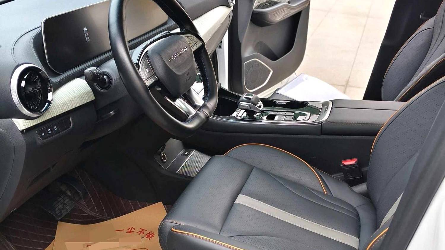 FORTHING 2024 Yacht 1.5T DCT Ocean Edition