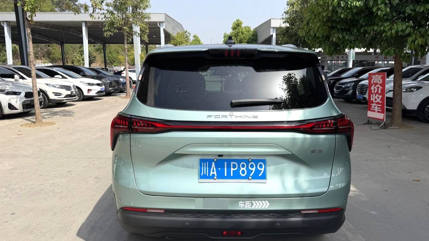 FORTHING 2022 Yacht 1.5T DCT Sail Edition