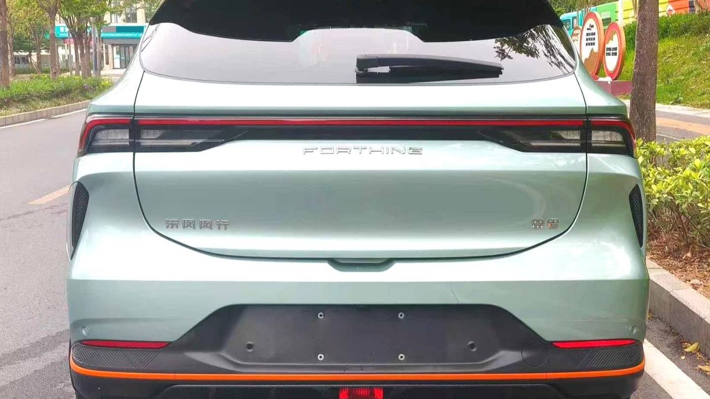 FORTHING 2023 Thunder 630 Ultra