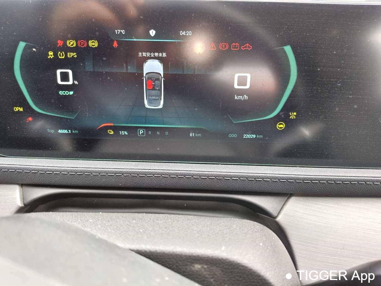 used FORTHING 2024 Thunder 410+