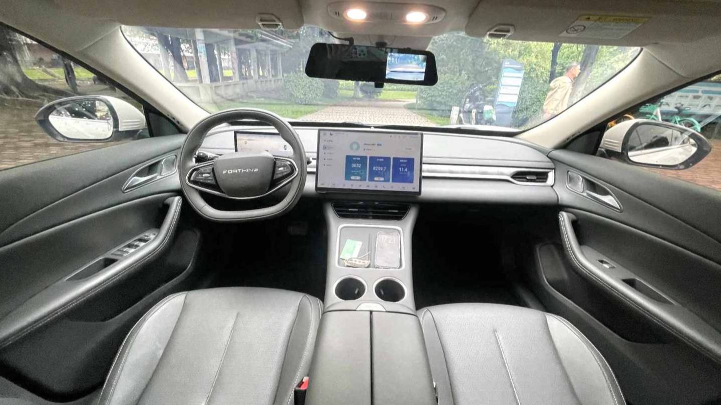 FORTHING 2024 Forthing S7 555 Enjoyment Edition