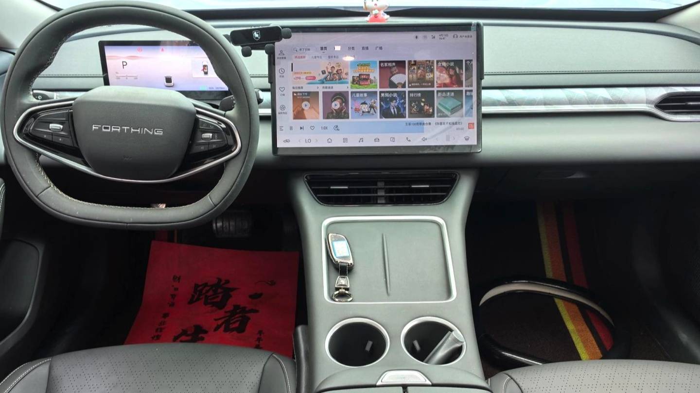 FORTHING 2025 Forthing S7 555 Hongyun Edition