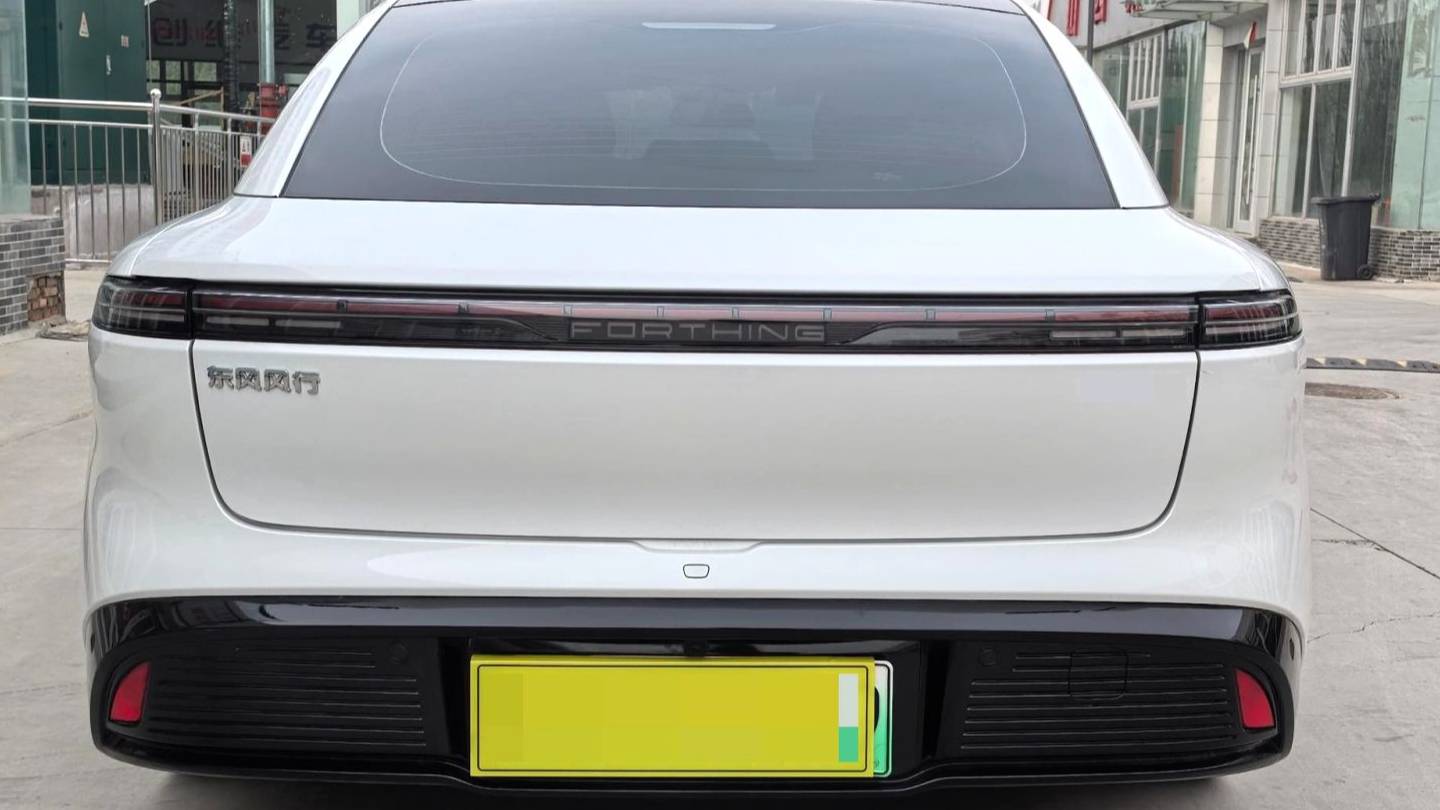 FORTHING 2025 Forthing S7 555 Hongyun Edition