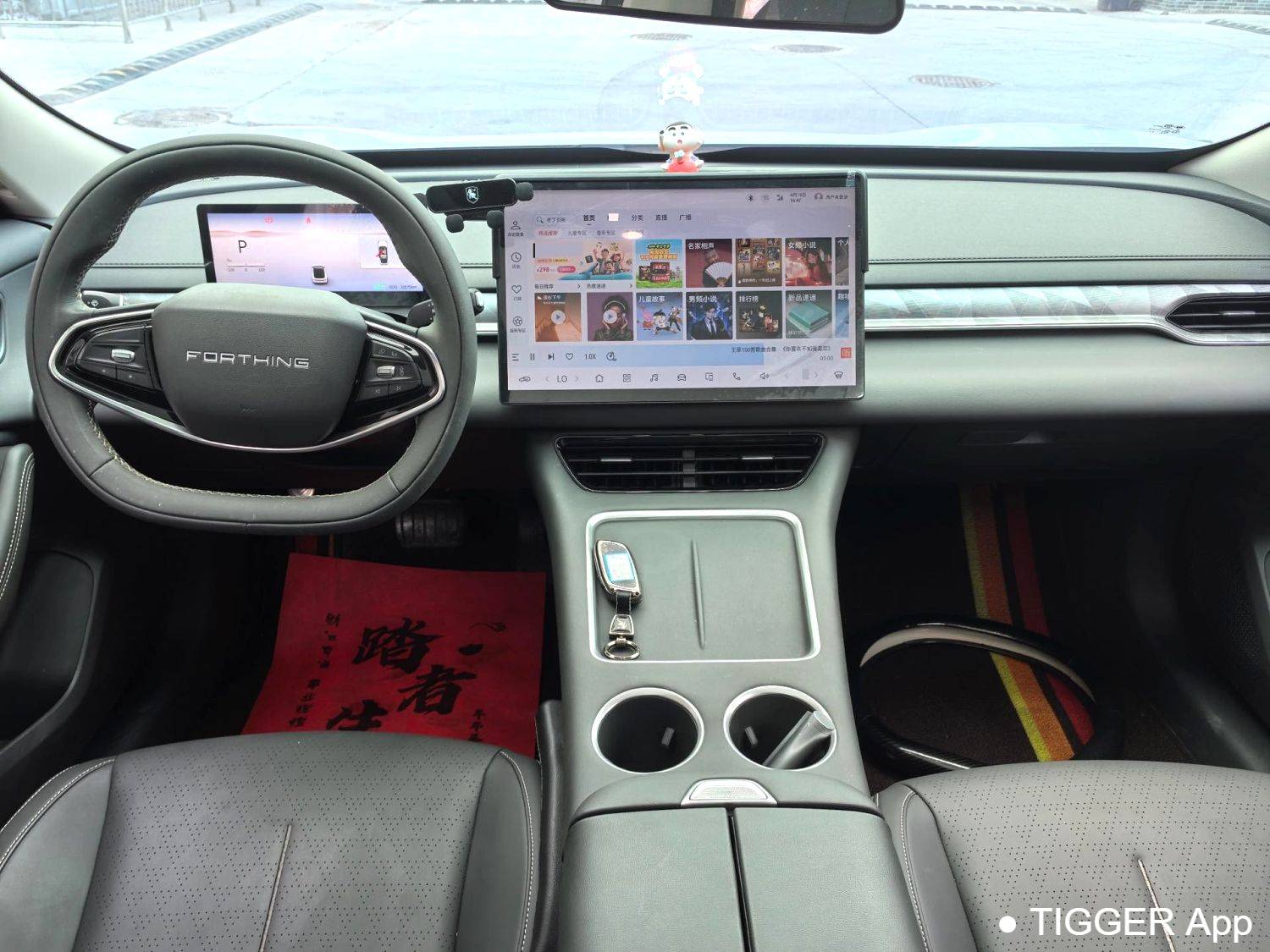 used FORTHING 2025 Forthing S7 555 Hongyun Edition