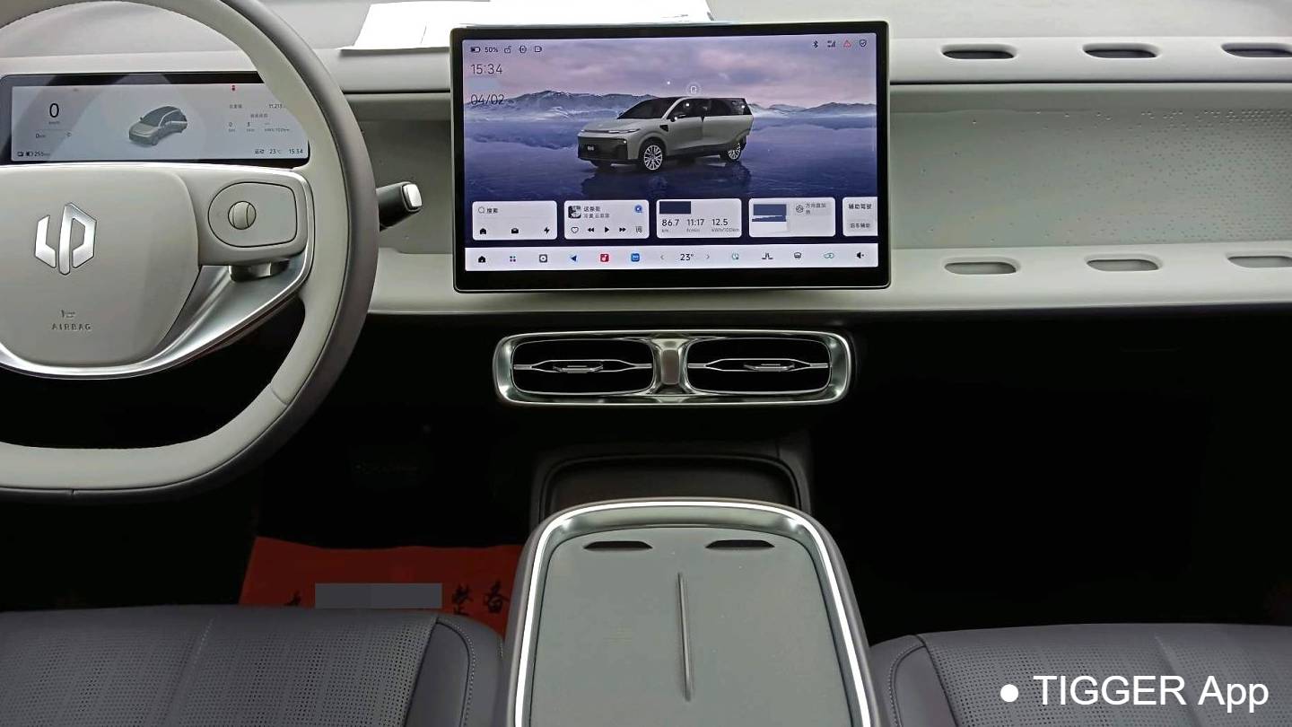 LEAP 2025 B10 510 Enjoyment Edition