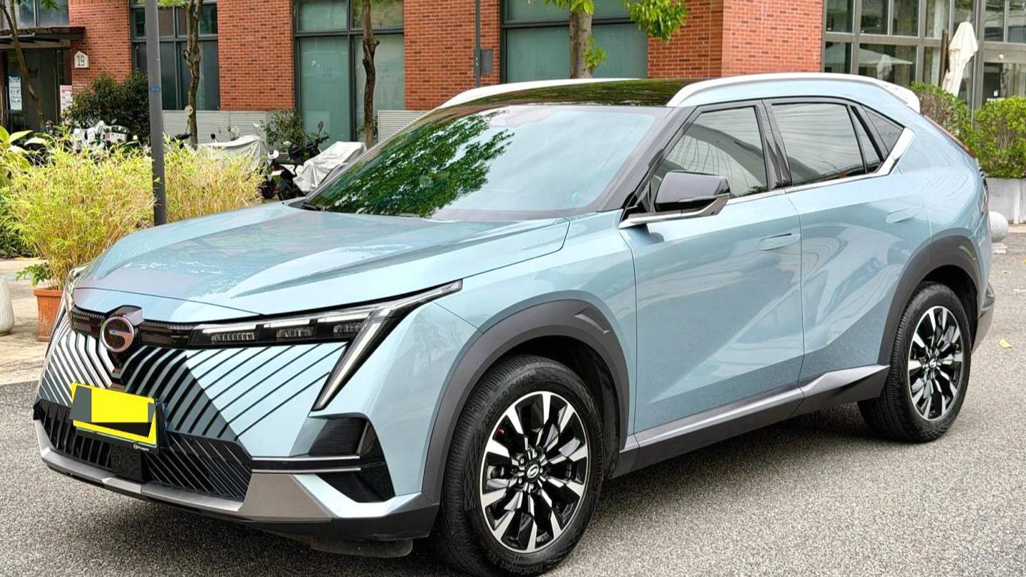 GAC 2022 EMKOO‌ 2.0 ATK Gemini Pro Edition