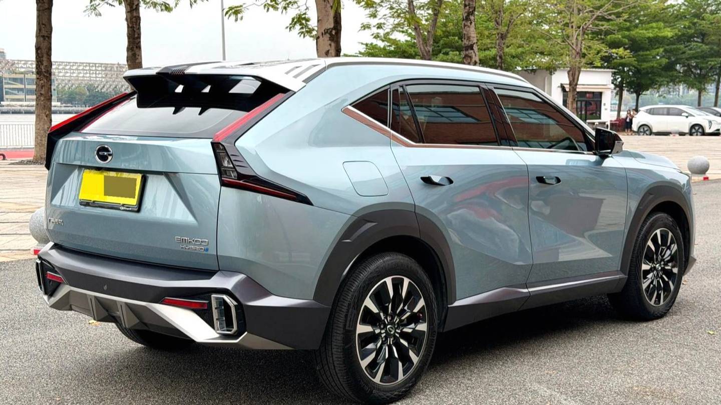 GAC 2022 EMKOO‌ 2.0 ATK Gemini Pro Edition