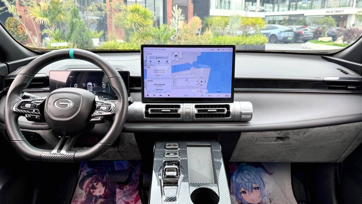 GAC 2022 EMKOO‌ 2.0 ATK Gemini Pro Edition