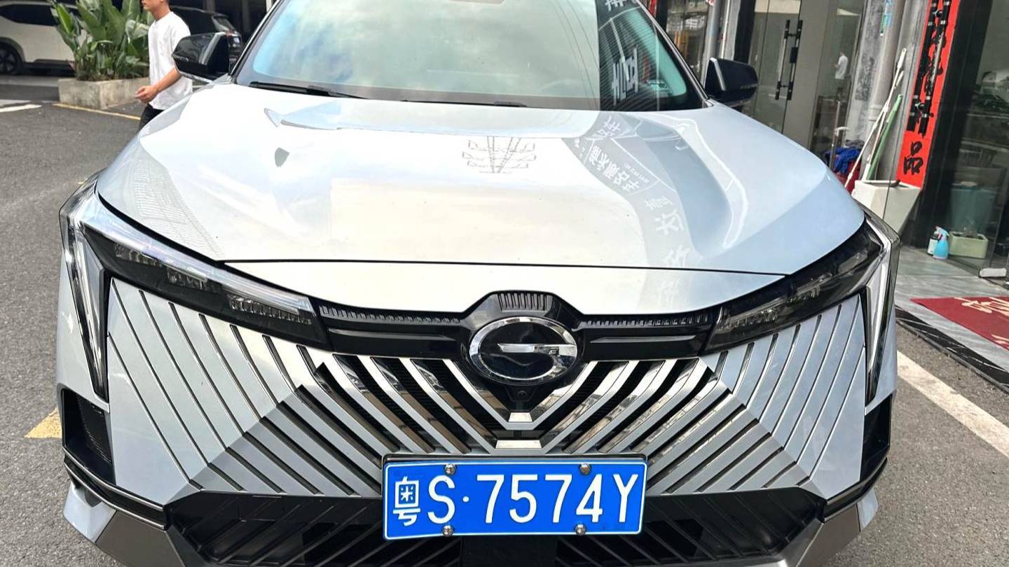 GAC 2022 EMKOO‌ 1.5T Supernova Pro Edition