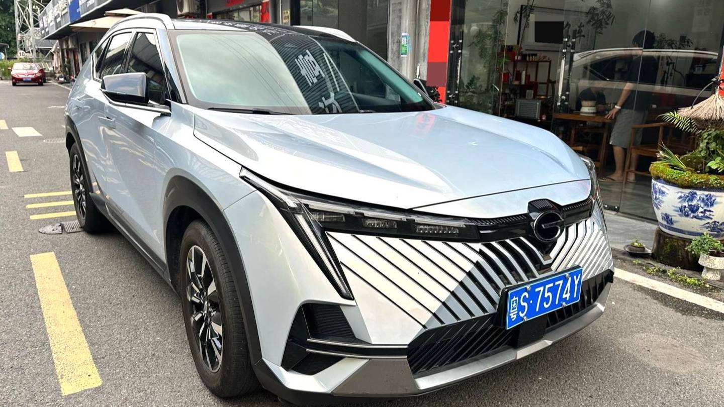 GAC 2022 EMKOO‌ 1.5T Supernova Pro Edition