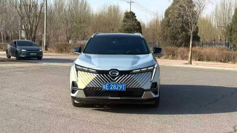 GAC 2022 EMKOO‌ 1.5T Supernova Max Edition