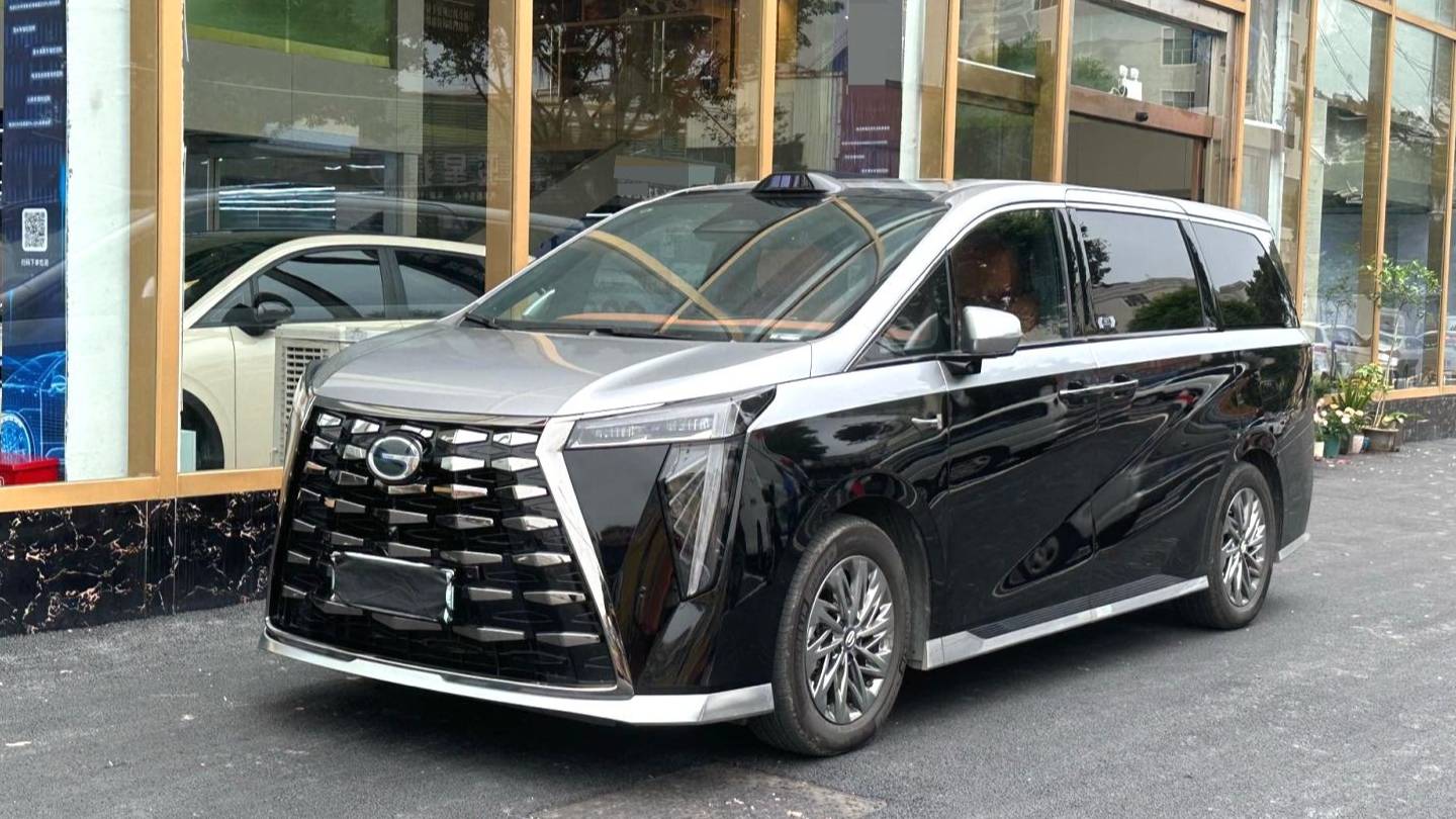 GAC 2025 Trumpchi M8 Qiankun Series Ultra First Class Cabin