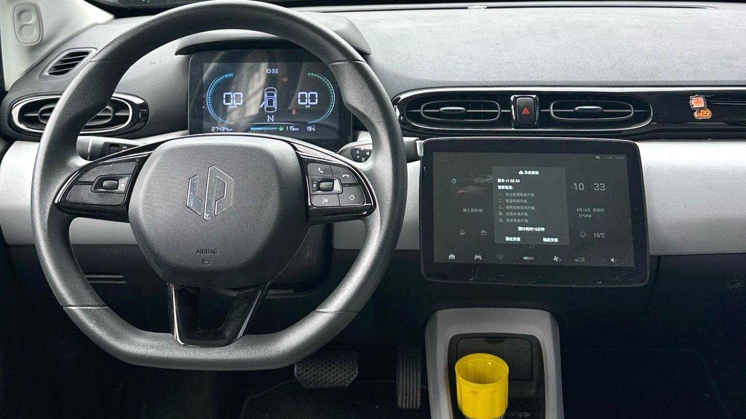 LEAP 2023 T03 310 Fun Edition