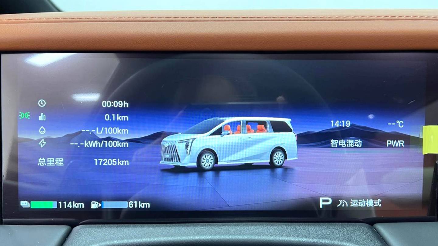 GAC 2026 Trumpchi M8 Grandmaster LiDAR Edition