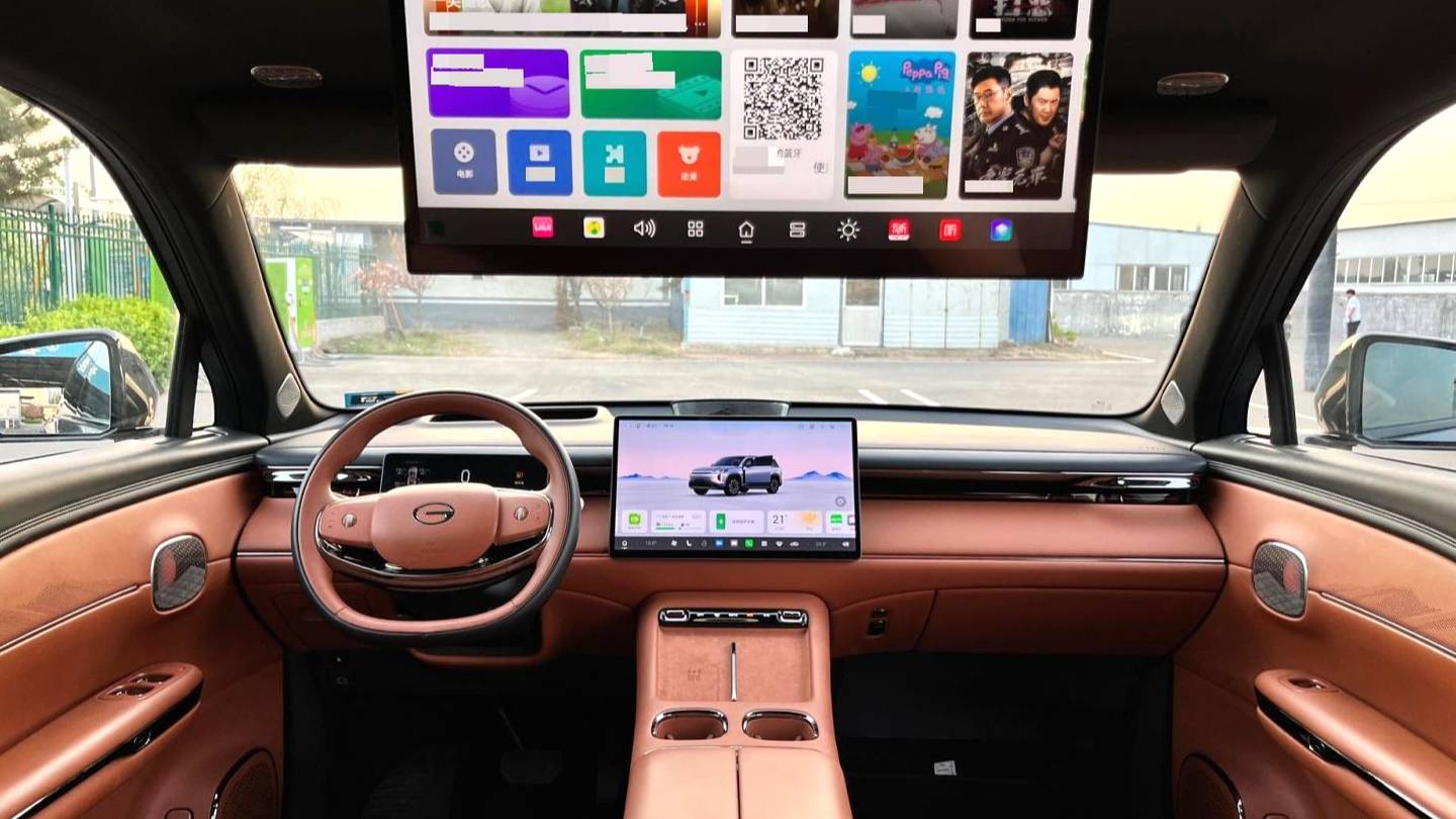 GAC 2025 Trumpchi  S7 205km Max LiDAR Edition