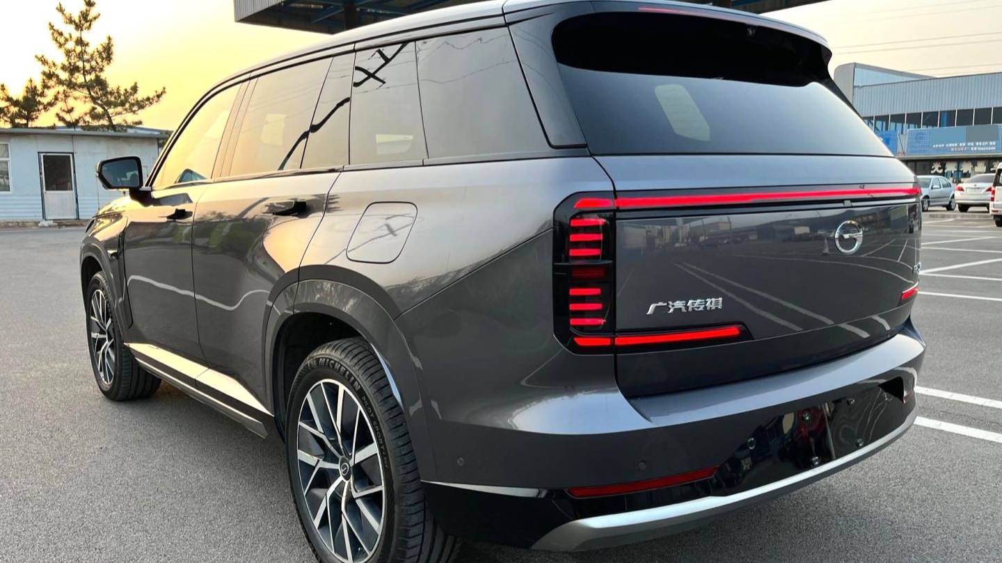 GAC 2025 Trumpchi  S7 205km Max LiDAR Edition