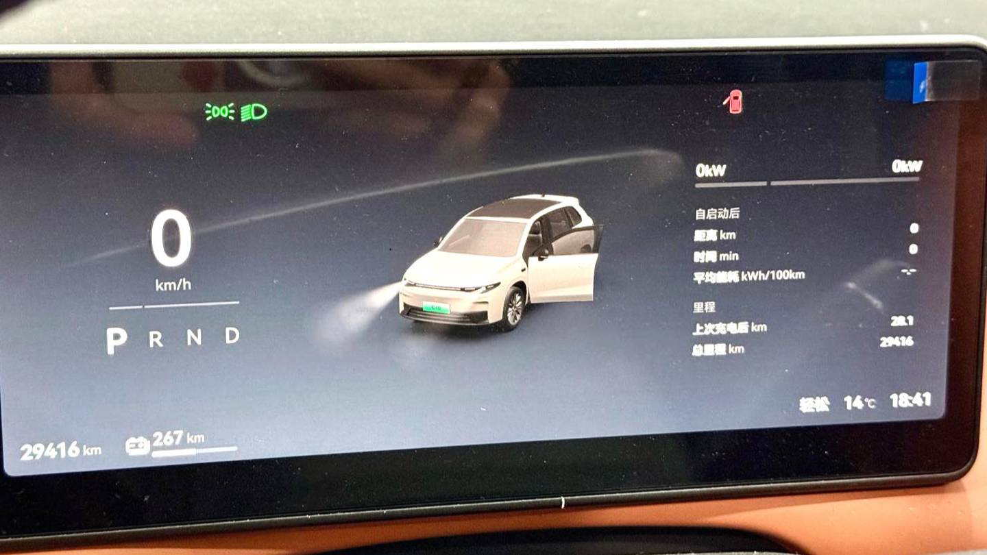 LEAP 2024 C10 530 Smart Edition