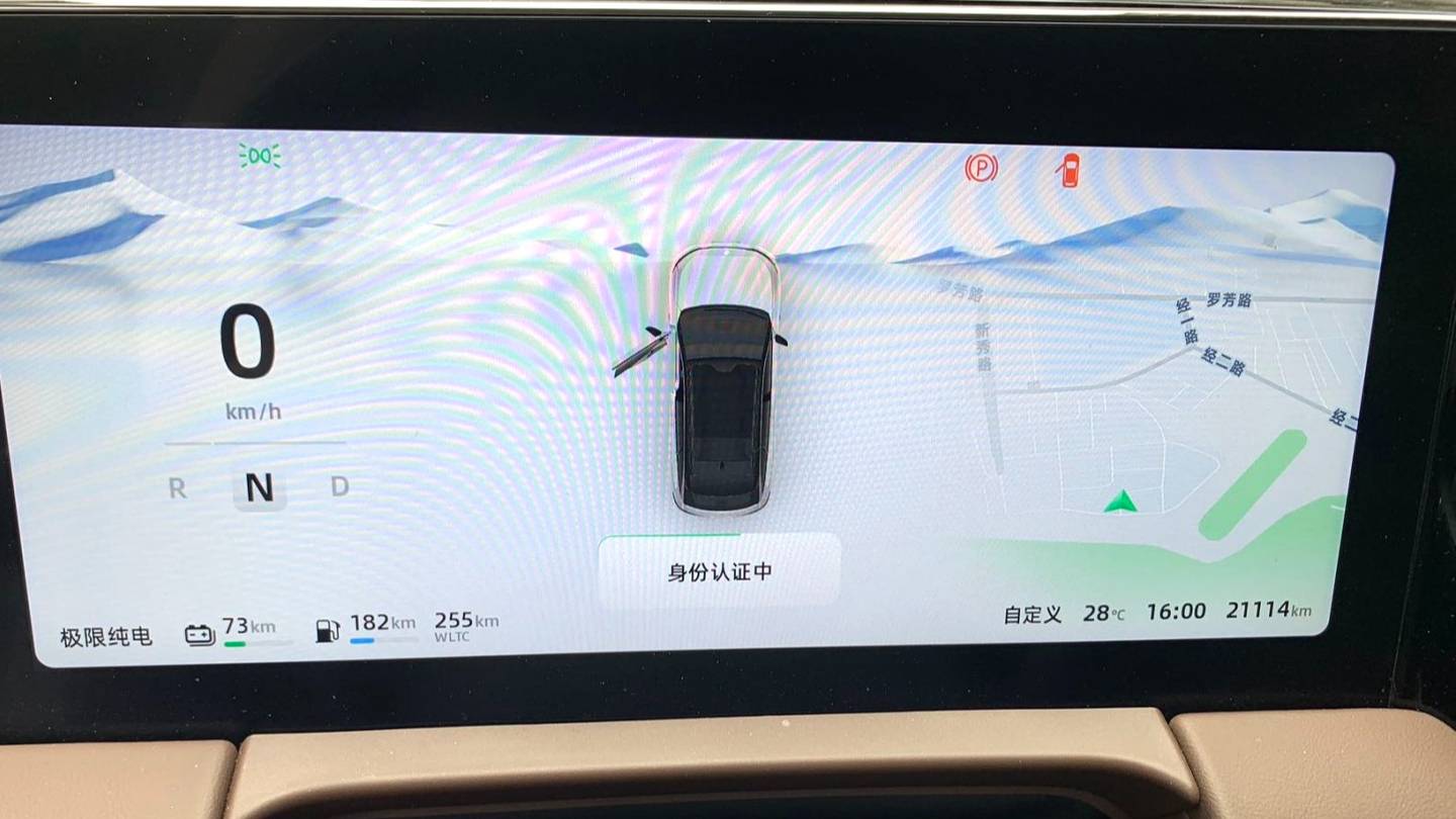 LEAP 2023 C11 Extended Range 285 Smart Edition