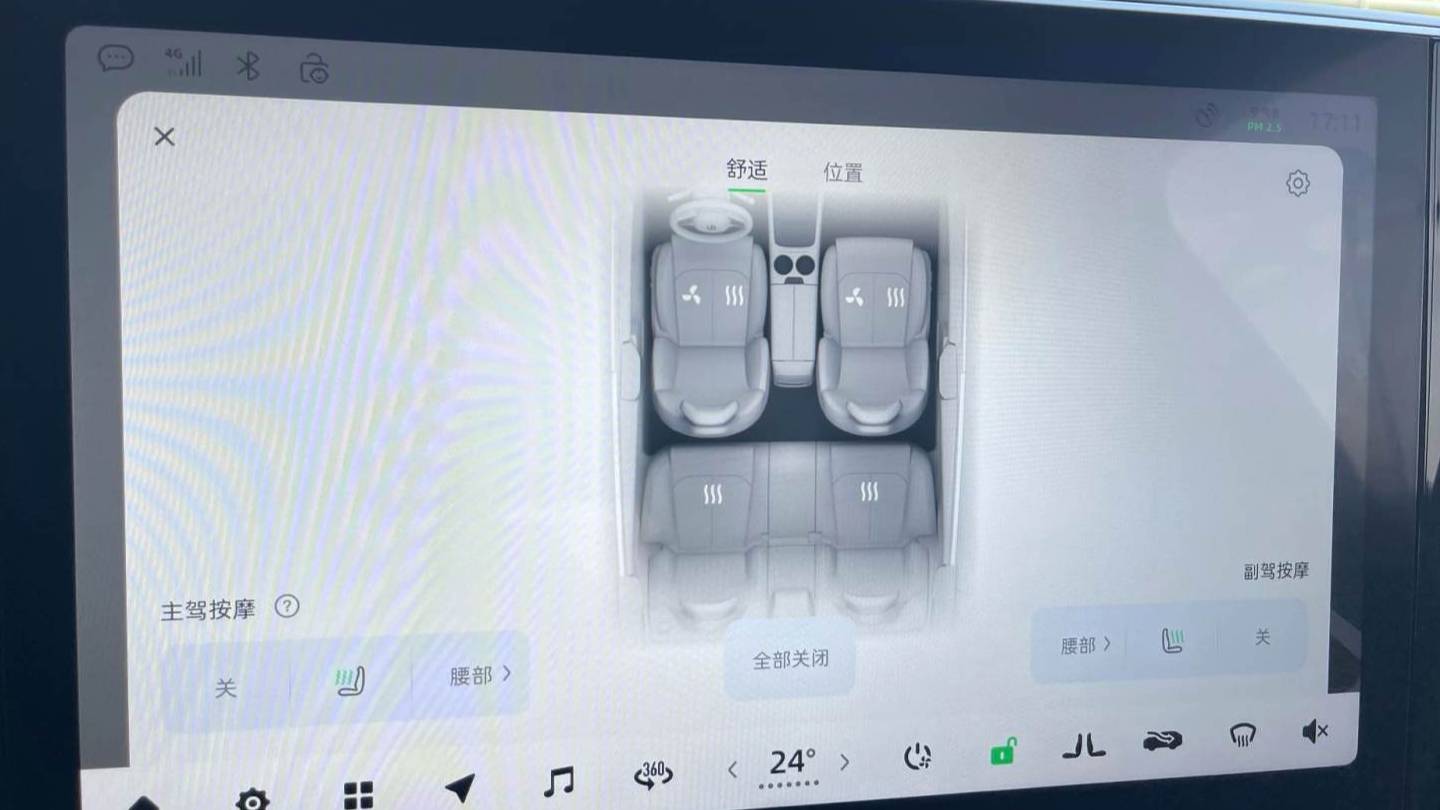 LEAP 2023 C11 Extended Range 200 Comfort Edition