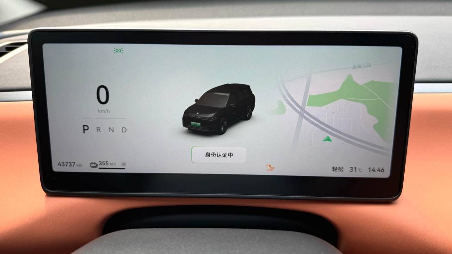 LEAP 2024 C16 Pure Electric 520 Premium Edition