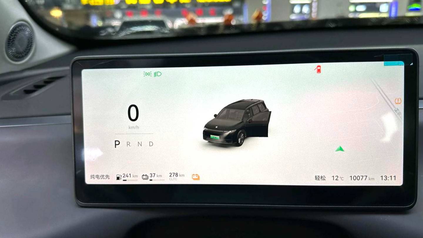 LEAP 2024 C16 Extended Range 200 Smart Edition