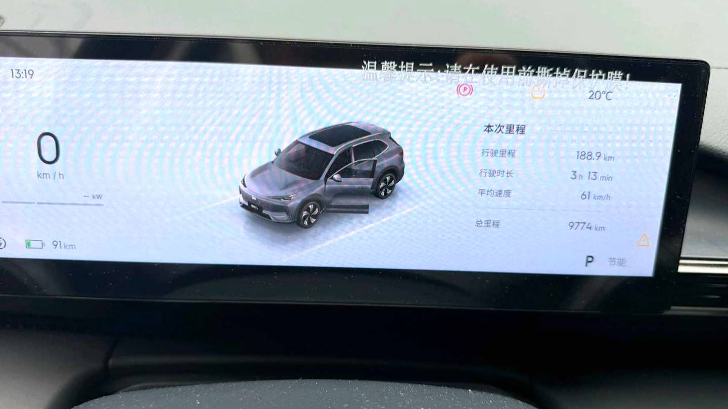 GALAXY 2024 E5 440km sailing version