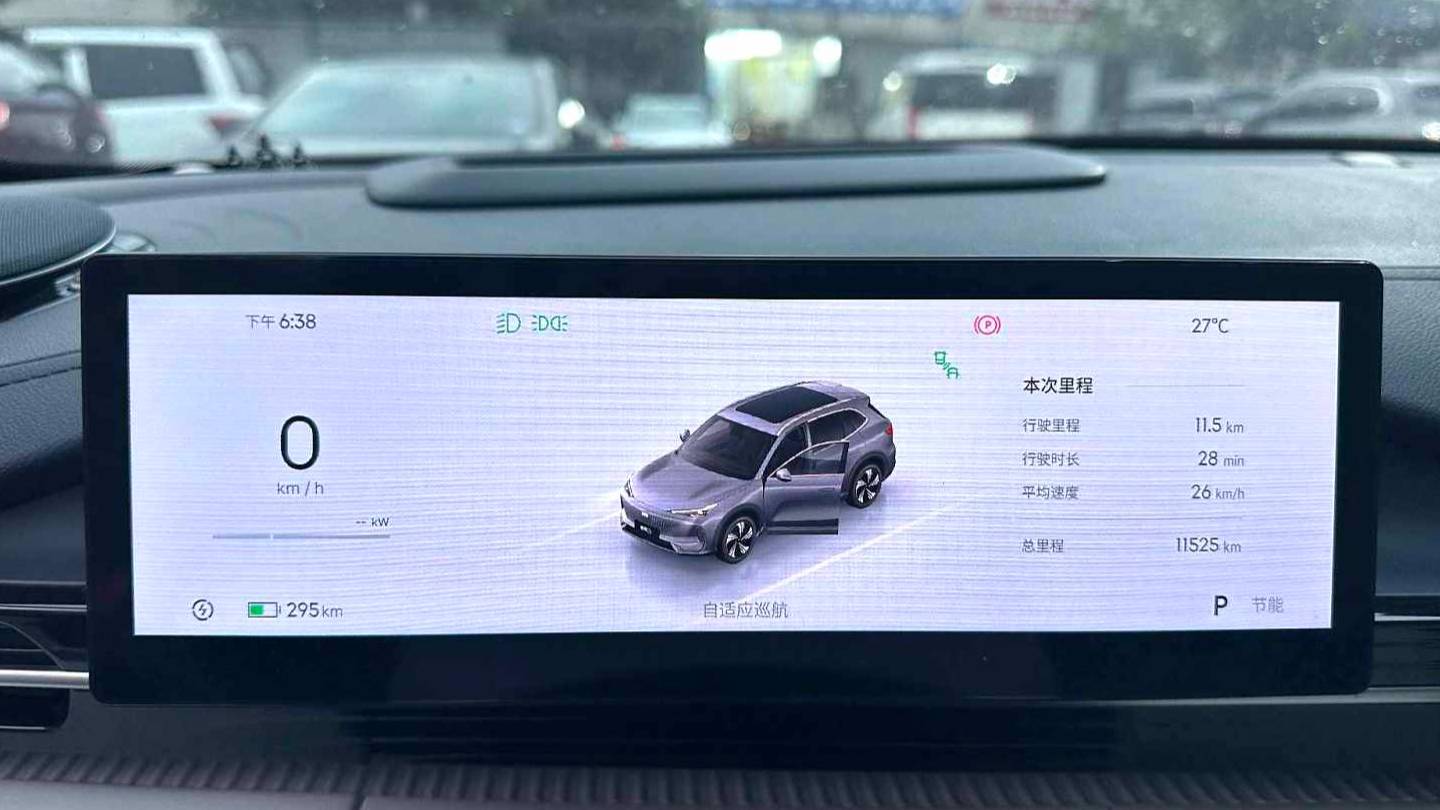 GALAXY 2024 E5 530km Starship Edition