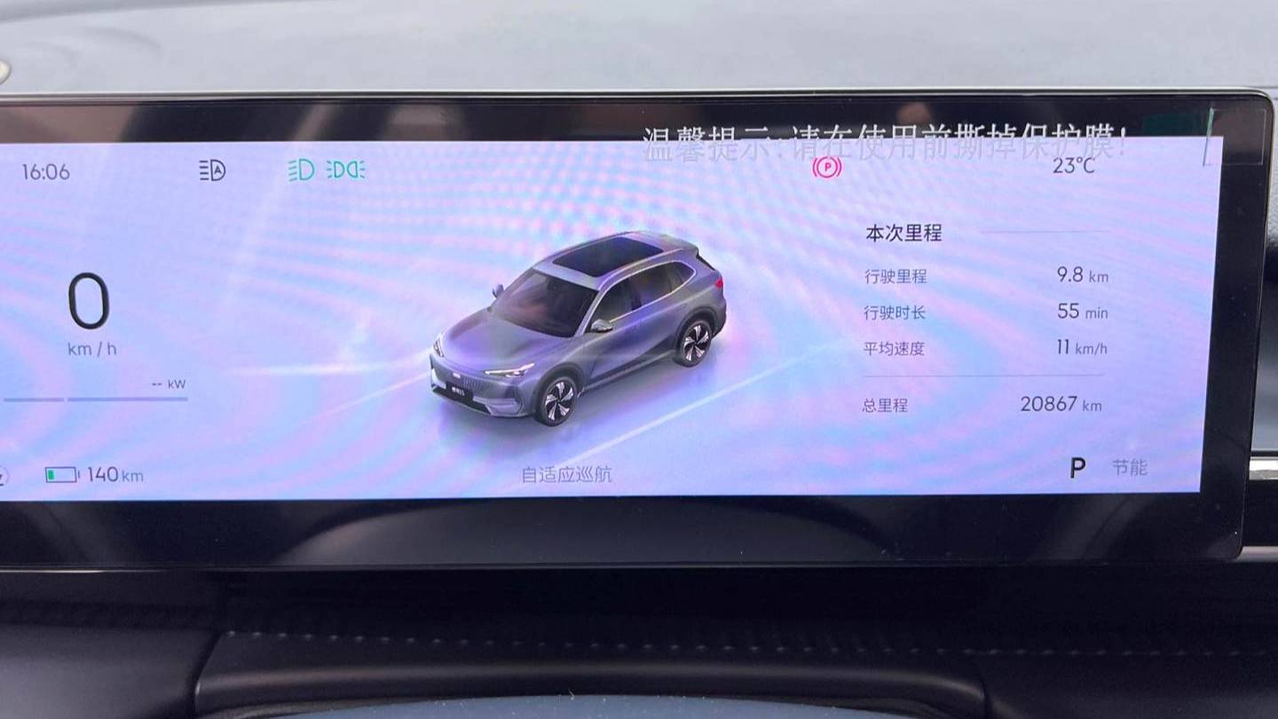 GALAXY 2026 E5 610km long voyage version