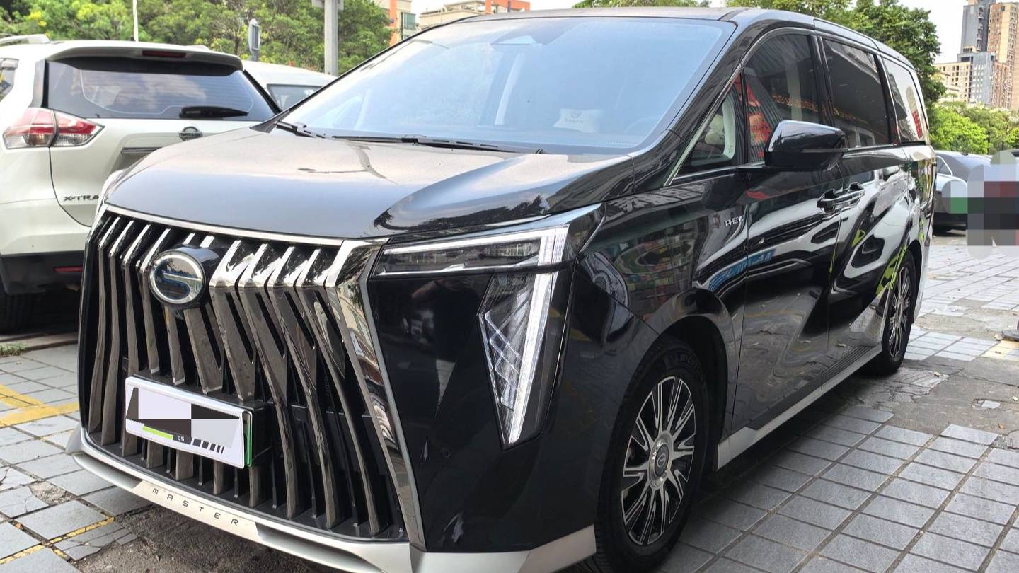 GAC 2024 E9 E9 New Year Edition