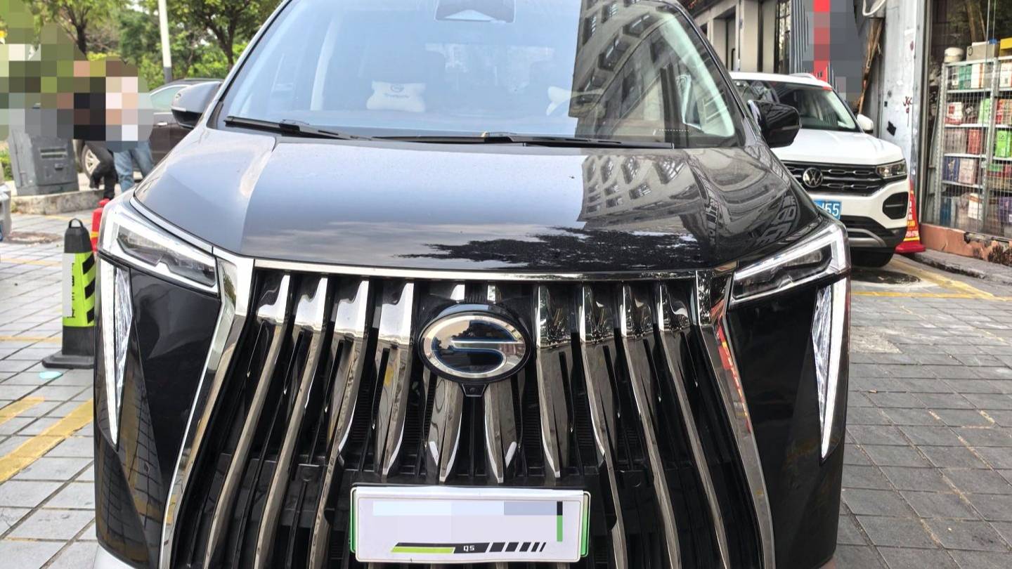 GAC 2024 E9 E9 New Year Edition