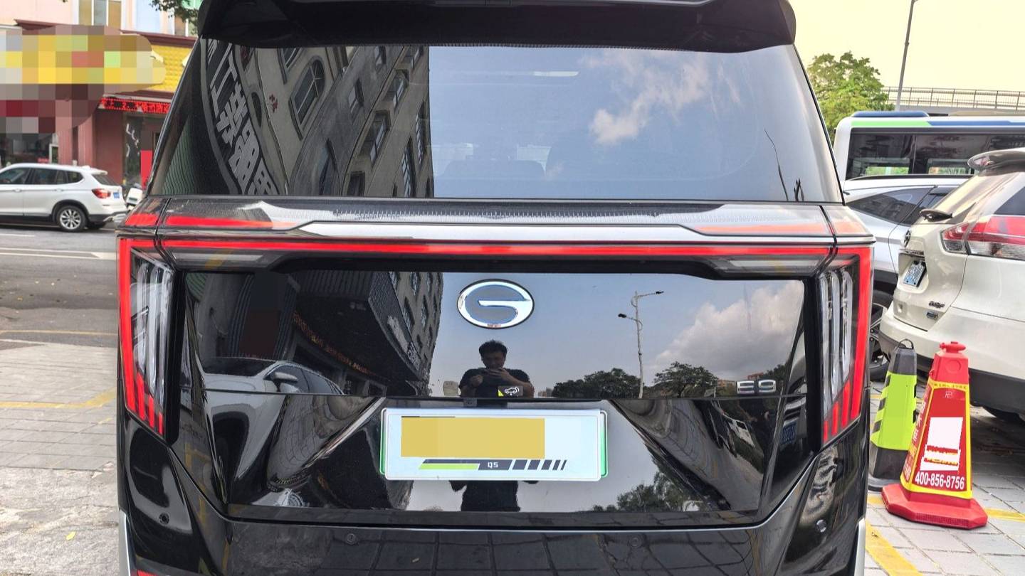 GAC 2024 E9 E9 New Year Edition