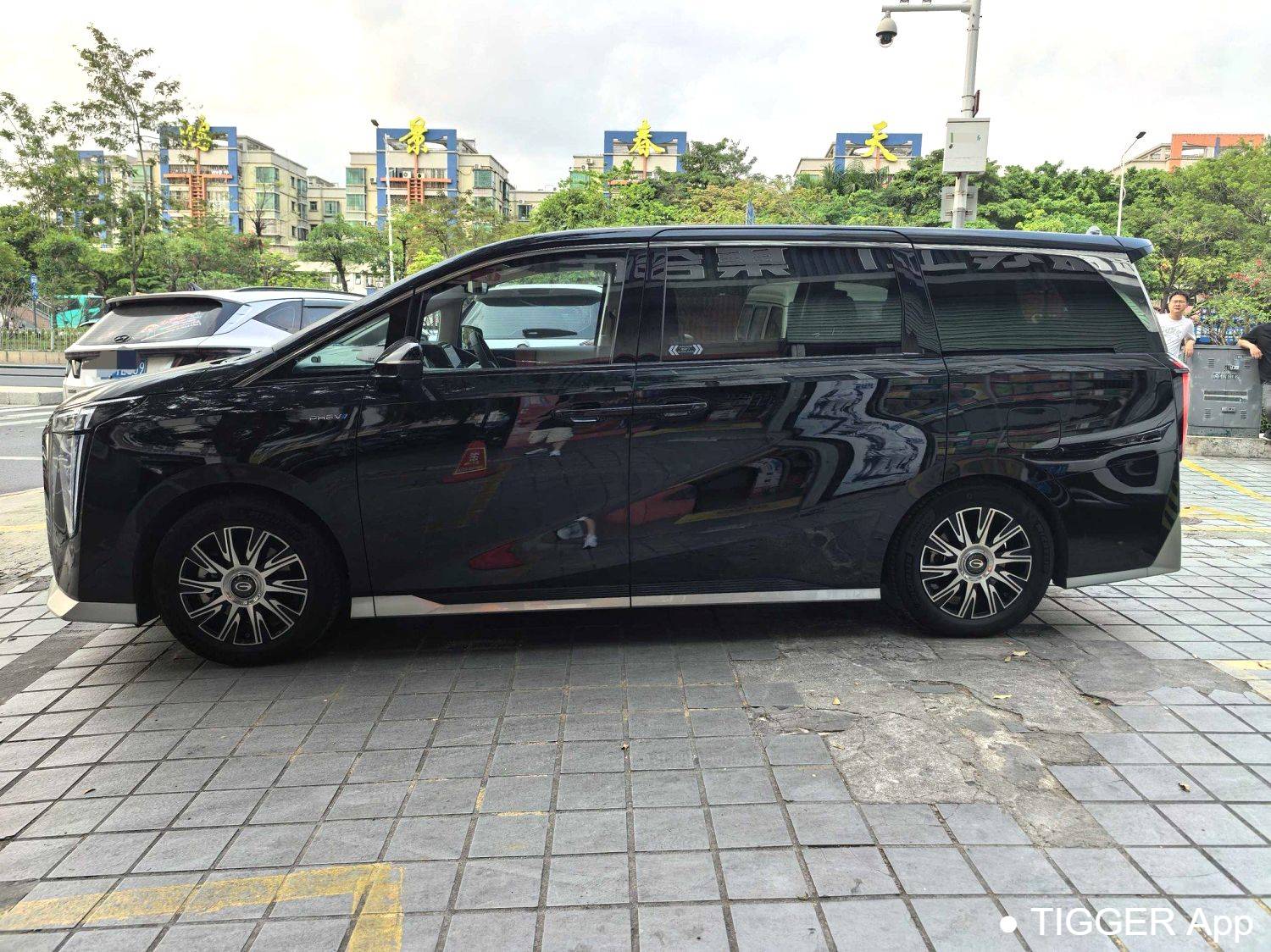 GAC 2024 E9 E9 New Year Edition