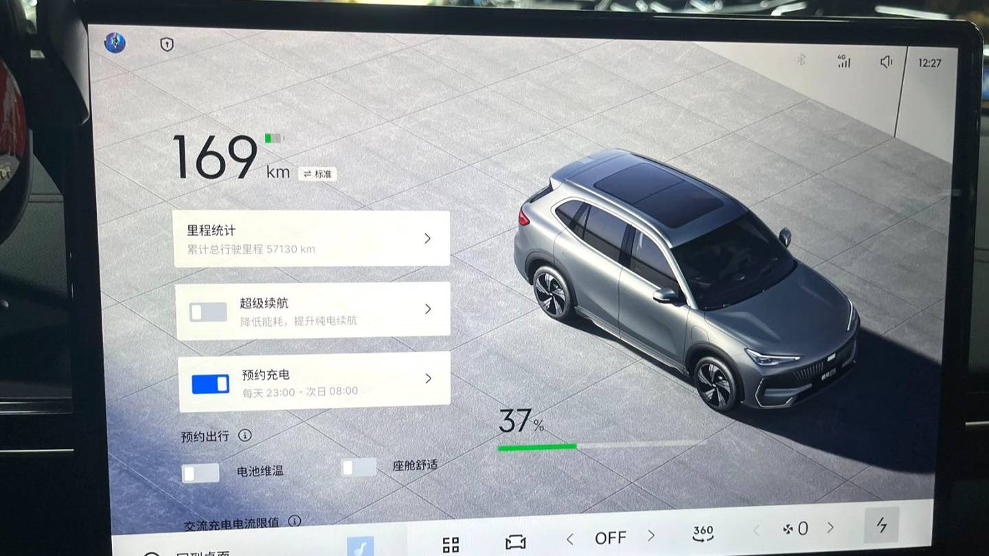 GALAXY 2024 E5 440km Exploration Edition