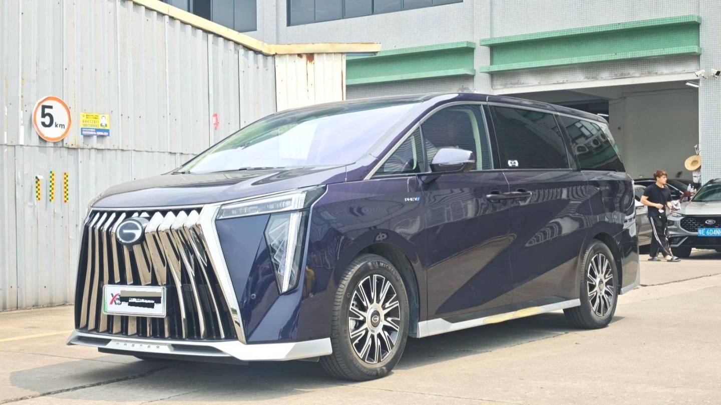 GAC 2023 E9 E9 Grandmaster