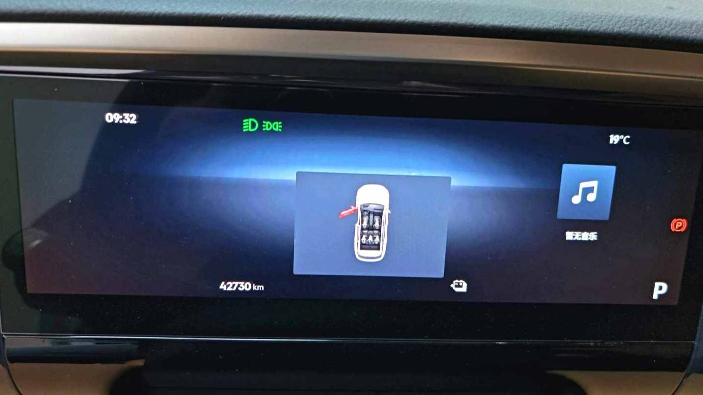 GALAXY 2023 L7 1.5T 55km PRO